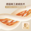 2025年秋冬新款雅芳婷艾阳绒磨毛四件套抑菌保暖被套床笠床上用品 商品缩略图1