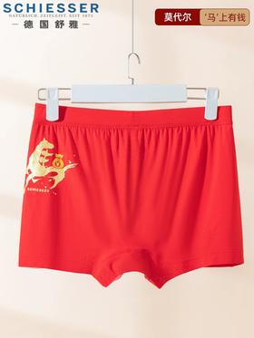 【马上有钱 马到成功鸿运连连】SCHIESSER德国舒雅男士马年新款鸿运裤亲肤透气中腰平角底裤39/25780T