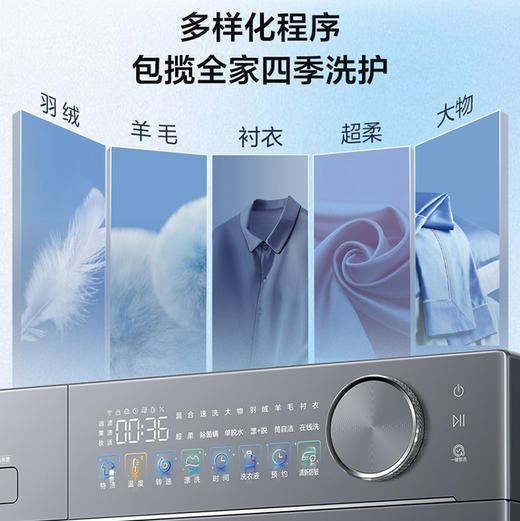 海尔（Haier）洗衣机 XQG120-LE58A2U1 商品图12