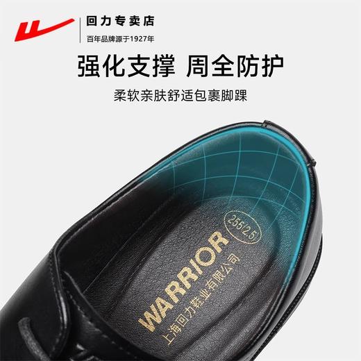 回力皮鞋男款2025新款黑色软底正装商务男士休闲皮鞋 商品图3