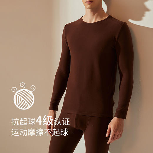 爱帝男士美利奴羊毛暖绒保暖内衣套装 商品图3