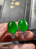 老坑艳绿蛋面耳钉【5262010】具体价格微信咨询 商品缩略图3