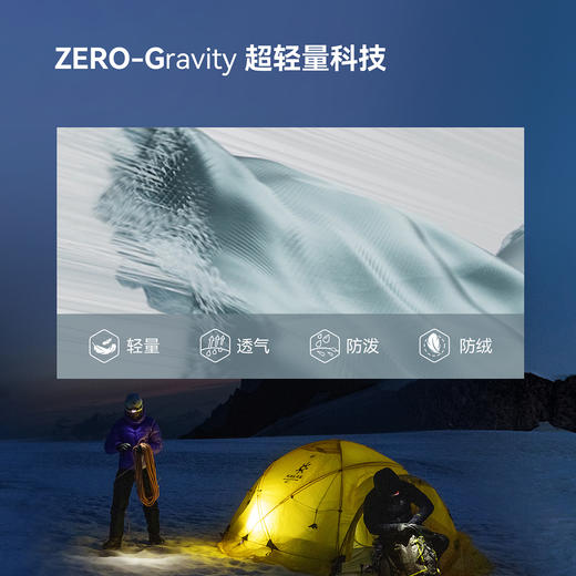 KAILAS凯乐石 6000GT LT雪山羽绒服 KG2543105 商品图3