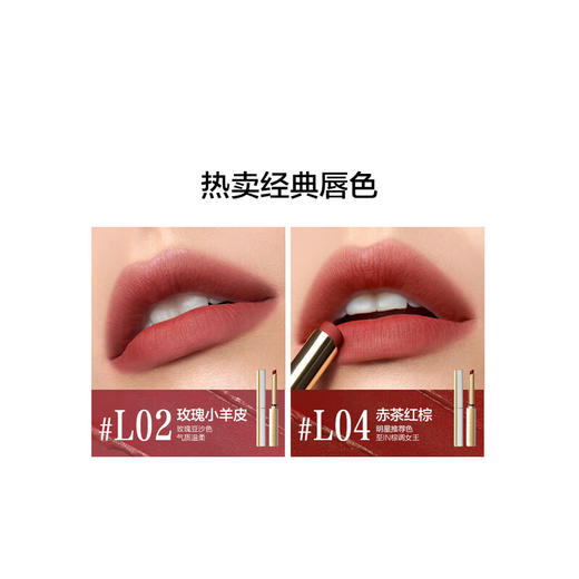 完美日记恣意出色丝绒细管口红 0.8g(注：美妆为特殊商品，下单后不支持退货） 商品图4