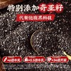 奇亚籽芝麻沙拉酱0蔗糖蔬菜水果大拌菜专用家用调味料新款新品健身减肥餐轻食调味 商品缩略图3