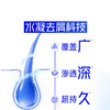 海飞丝去屑深度洁净型洗发露430G*2瓶【有效期至2026年8月】 商品缩略图2