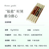 【福利价39元起】【中式养生  让书房/卧室多一分宁静味道】后辰线香  取材天然 遵循古法工艺匠心制香  满满的草木清香  放松身心缓解焦虑~ 商品缩略图12