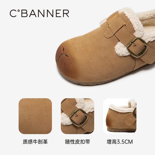 千百度全包勃肯鞋时尚卡皮巴拉雪地靴女冬季新款加绒保暖棉鞋A25763068 商品图3