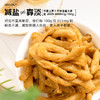 有机萝卜干125g*4袋微辣配料简单无防腐剂拌面拌饭下饭炒制咸菜开袋即食 商品缩略图2