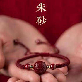 【精美饰品丨薇媞 十二生肖朱砂红绳手链】精选辰州原矿朱砂 ，天然高含量朱砂，编织金刚结与平安扣，匠心制作，十二生肖可选，自己戴送家人朋友都可以~