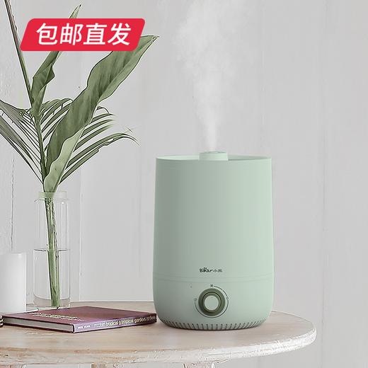 小熊JSQ-C45S9加湿器4.5L 小型轻静音【包邮直发】 商品图4