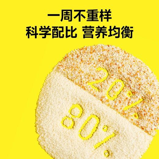 窝小芽儿童米类合集 商品图2