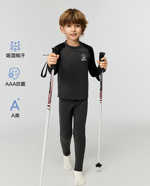 【春上新】8楼爱慕儿童Aimer Kids男孩活力MAX长裤AK273J831，吊牌价399元 商品图0