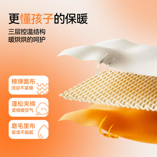 女童全腰针织打底棉裤冬季新款安奈儿童装EG546591 商品图3