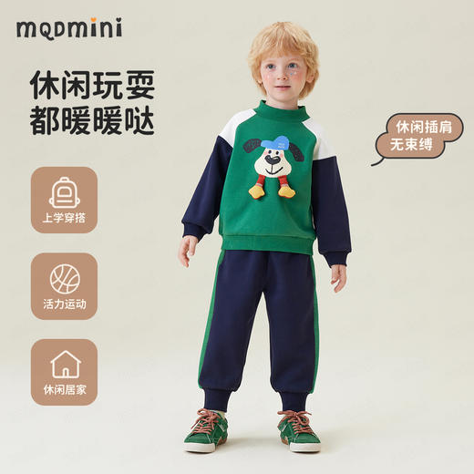 【加绒两件套】【90-140】【MQDmini】男童冬款加绒卫衣卫裤保暖套装 商品图4