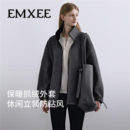 【限时会员价】嫚熙孕妇外套轻盈保暖抓绒立领开衫宽松不显孕肚秋装通勤2025新款 商品图1