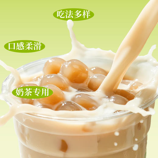 吱趣特调植脂末 1KG/包 奶精粉 商品图3