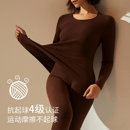 爱帝美利奴羊毛暖绒女士无痕保暖内衣套装 商品图3