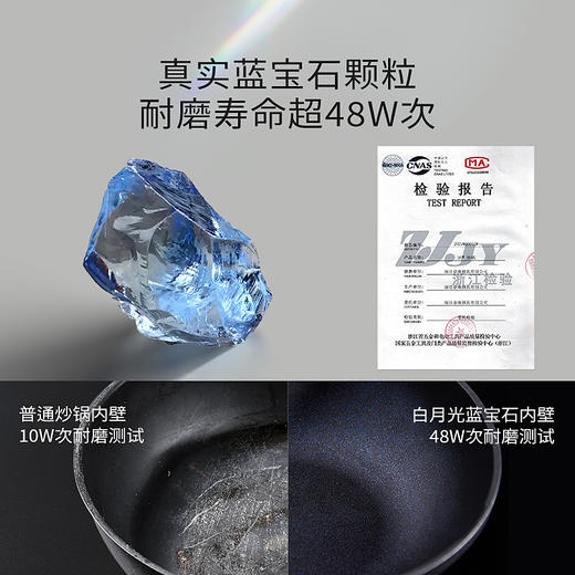 D-白月光轻珐琅炒锅28CM-S 商品图4