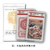 【人文之宝】金蛇狂舞限定收藏卡 商品缩略图1