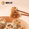 皇家小虎香菇鲜肉烧麦500g 商品缩略图4