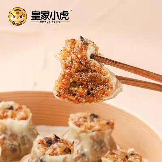 皇家小虎香菇鲜肉烧麦500g 商品图4