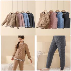 【南瓜拿铁】COO ENERGY桑蚕丝+山羊绒超聚暖「校服神器」秋冬季儿童保暖背心+棉服+棉裤保暖系列
