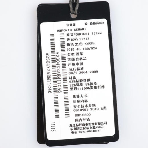 【超惠秒】Emporio Armani 男士弹棉百搭休闲单西外套11713 商品图6