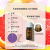保税直发 CANVAS 卡芬诗  葡萄柚单方香薰精油 12mL 商品缩略图3