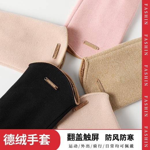 保暖手套女秋冬天加绒加厚触屏防风防寒户外运动开车骑行手套新款新品 商品图3