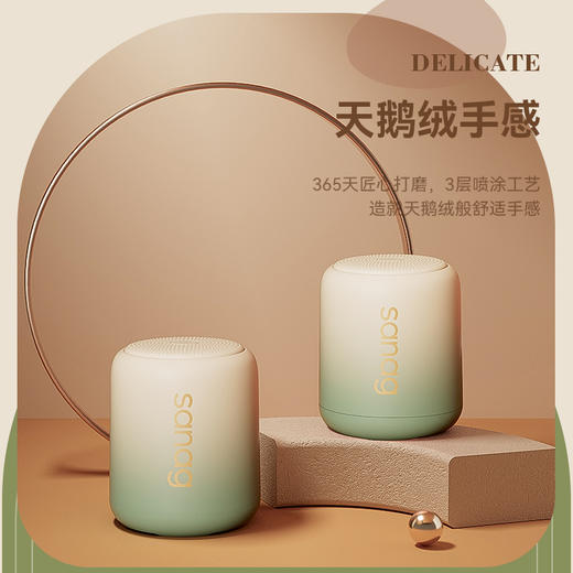 塞那 便携蓝牙音箱 暖白渐绿/个 X6S-S 商品图1