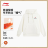 【孙颖莎同款】李宁女子加绒保暖宽松套头连帽卫衣AWDV988 商品缩略图2