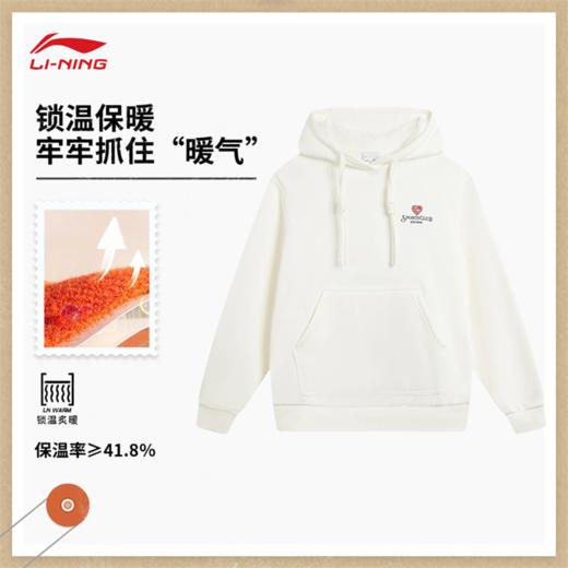 【孙颖莎同款】李宁女子加绒保暖宽松套头连帽卫衣AWDV988 商品图2