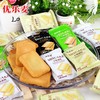 【奶香浓郁难辜负❗️清香酥脆美味不腻】优乐麦干烙蛋糕饼干奶酪多口味整箱单独小包散装下午茶零食品饼干。hb 商品缩略图0