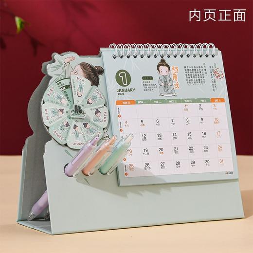 八段锦台历 2026年转盘台历创意抽奖卡通办公桌面摆件日历月历定制 商品图2