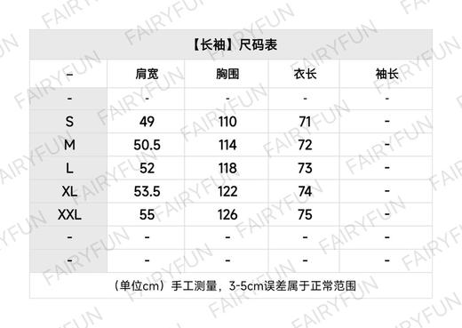DR-T Paris标签短袖/长袖 商品图1