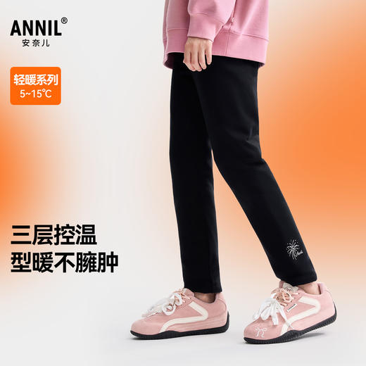 女童全腰针织打底棉裤冬季新款安奈儿童装EG546591 商品图0