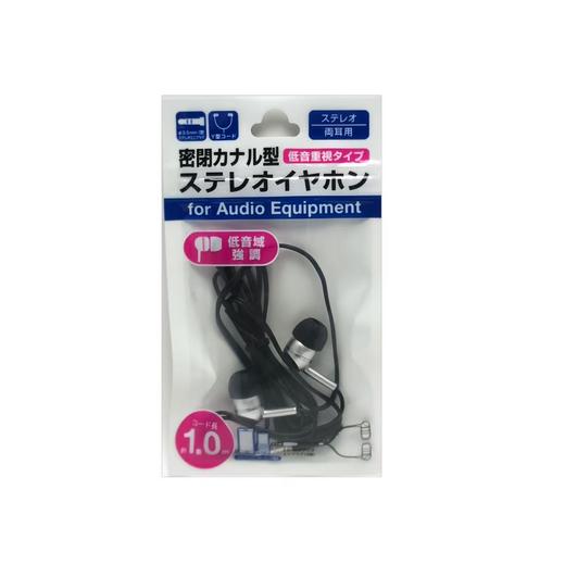 日本at.Q  3.5mm插口密闭型入耳式重低音有线耳机AT-ES06（1米） 商品图1