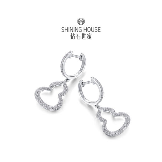 【实心款】【 玲珑宝葫 】钻石世家 玲珑宝葫系列 18K金葫芦镶钻耳饰【不支持无理由退换货】 预计3-5天发货 商品图2