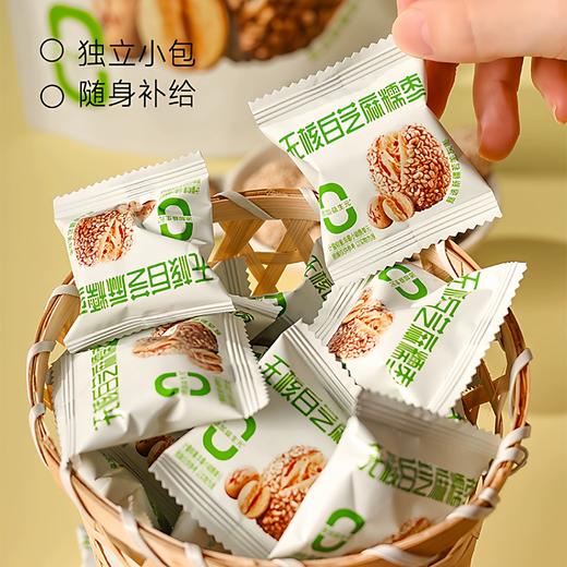 无核白芝麻糯枣 商品图1