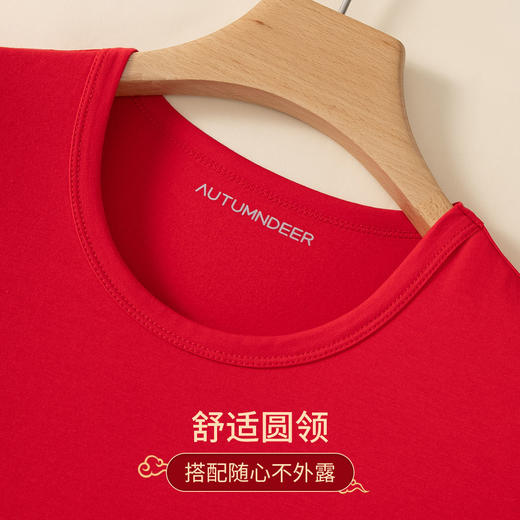 【清仓捡漏】【男士棉氨套装+内裤+福袜】【L-3XL】【秋鹿】男士本命年礼盒套装（95%棉5%氨纶） 商品图5