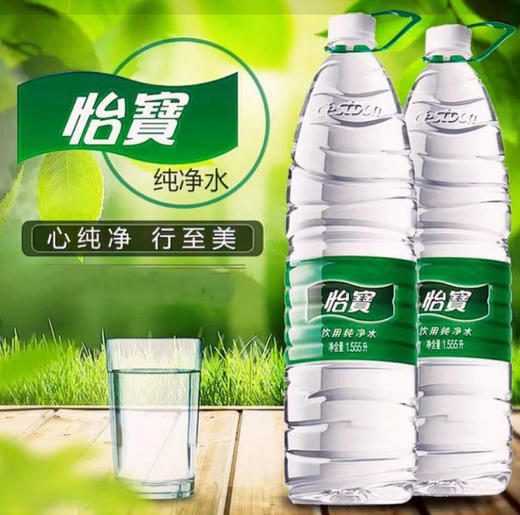 怡宝 饮用纯净水 1555ml/瓶 商品图0