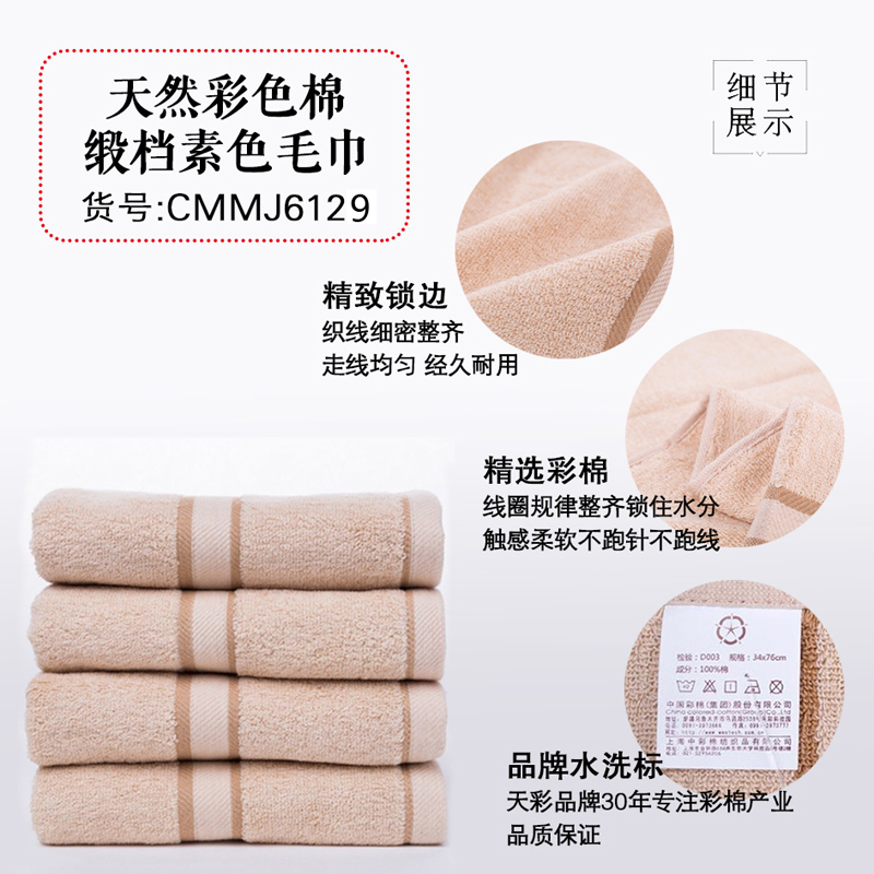 素色缎档毛巾两条装 纯棉吸水家用洁面巾 浴室日常款