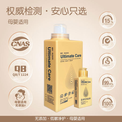 默豆·安心优洁 婴幼儿皂液800g（0-3岁3倍洁净力） 商品图4