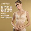 蔓纱调整型文胸 商品缩略图2