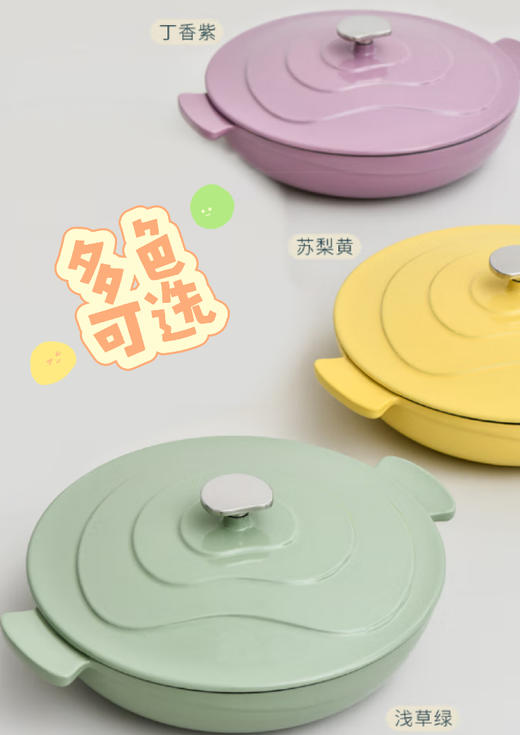 归.禾器梯田深海鲜锅 28cm 商品图0