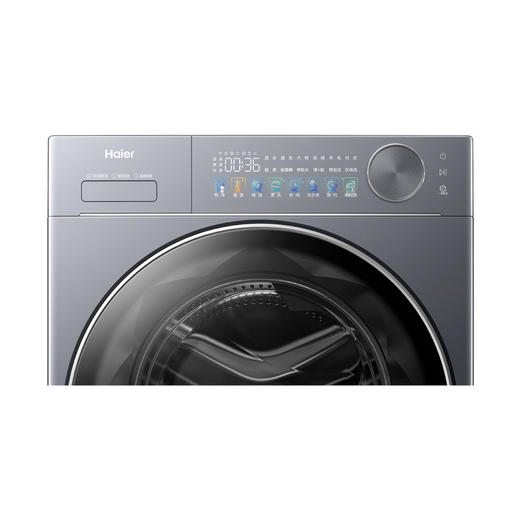 海尔（Haier）洗衣机 XQG120-LE58A2U1 商品图2