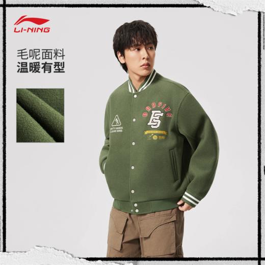 李宁反伍BADFIVE男子立体裁剪宽松休闲外套AFDVB13 商品图1
