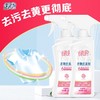 绿伞衣物去渍剂200g瓶去油去污小白鞋去黄衣领强力洁净油渍净 商品缩略图1