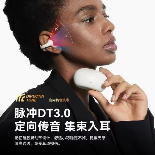 塞那 耳夹式蓝牙耳机 Z51SPro  白色-S 商品图1